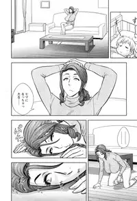 [Tatsunami Youtoku] twin Milf 2