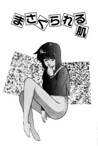 [Kazusa Shima] Endless Love