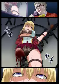 Goukan Asobi ～Kichiku Entertainment Kaisai～