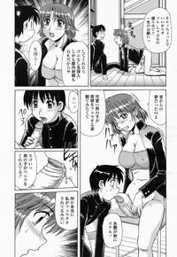 COMIC Momohime 2004-05
