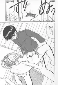 [Heno Heno] Kinshin Rankou Kazoku