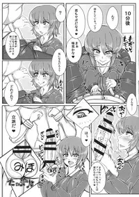 (C91) [JUSTICE-FLAME (Mare Halberd Eye)] Nishizumi-ryuu Sakusei Jutsu (Girls und Panzer)