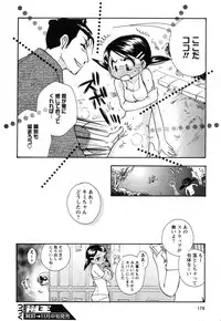 Comic Ran-Oh! Vol. 1