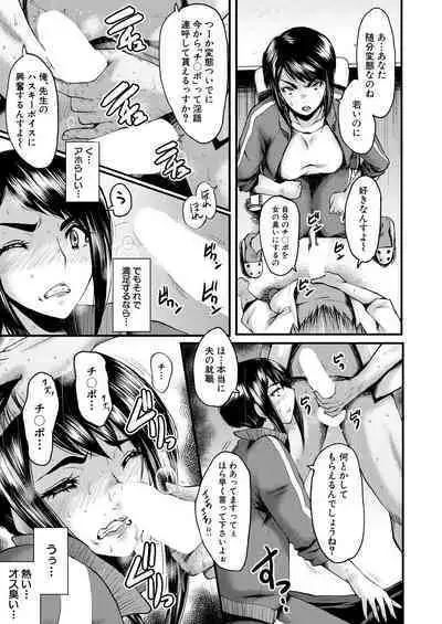 COMIC Mugen Tensei 2022-09