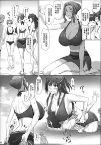 (C86) [MTSP (Jin)] Tachibana-san-chi no Dansei Jijou Matome Ban [Chinese] [天月NTR汉化組](ver2)