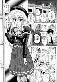 [Kimura Reiko] M no Rakuin - Brand M