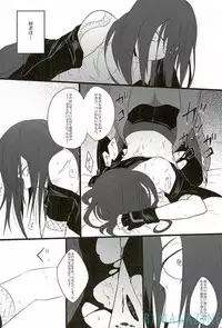 (Sennen Battle Phase 15) [BON (Ibonnu)] Goraku shinjū oshakasama (Yu-Gi-Oh! ARC-V)