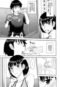 COMIC Mugen Tensei 2015-10 [Digital]