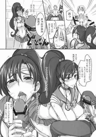 [真面目屋 (isao)] Getsu Ka Sui Moku Kin Do Nichi collection 1-11 [Chinese]