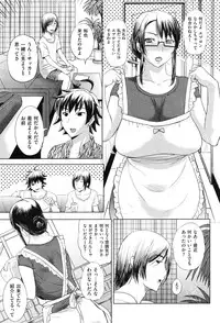 COMIC Shitsurakuten Vol.50 2012-12