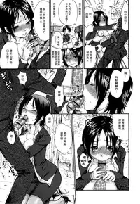 [Bareisho] Urahara [CN][中国語翻訳]