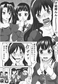 (CT25) [Little☆Cosmos (Ayano Rumi)] HUG ME (Kantai Collection -KanColle-)