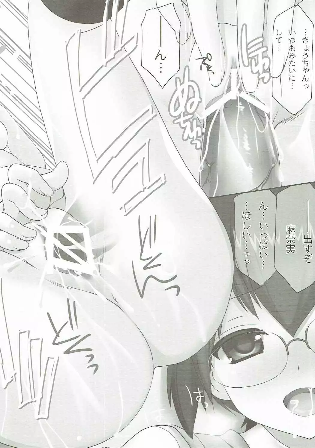 ANIME COLLECTION Imomuya Honpo - Singleton Anime Soushuuhen