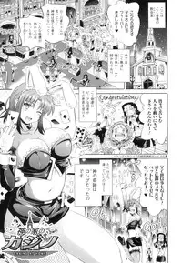 [Shiraha Mato] Two Love Roux