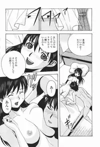 COMIC Penguin Club 2007-01