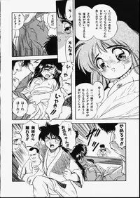 [Tomozawa Shou] Mishoujo Dark Report