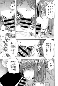 COMIC Anthurium 020 2014-12