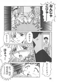 [Ayano Naoto] Sweet Dreams