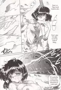 (C51) [BLACK DOG (Kuroinu Juu)] SUBMISSION SATURN (Bishoujo Senshi Sailor Moon) [English]