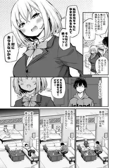 Imouto Haramasenai to Derarenai Shima