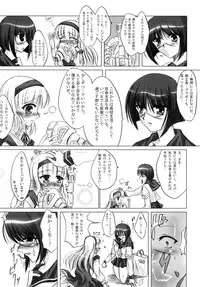 (C72) [C.R's NEST (Toshinaga Masaya, C.R, Miyabikawa Sakura)] Splendid Alchemy (Busou Renkin)