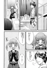 [Arima Natsubon] Inran Shoujo Jiten