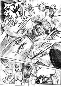 (C70) [Heisei Chachamaru Dou (N.O. Chachamaru)] Osozaki Saijo no Ure Tsubomi