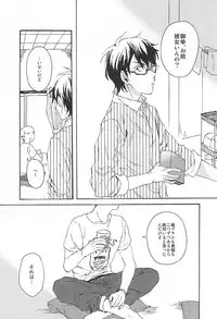 (C88) [Yakionigiri (Michikawa)] green fingers (Daiya no Ace)