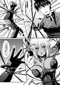 [Anthology] 2D Comic Magazine Tenshi ni Ochiru Akuma-tachi Vol. 1 [Digital]