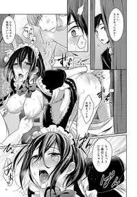 COMIC Anthurium 2016-06 [Digital]