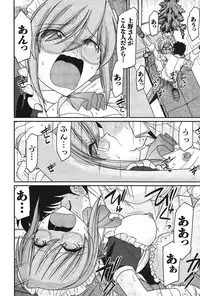 [Charlie Nishinaka] Cheers! 14