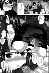 Comic Kairakuten BEAST 2014-06