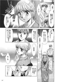 Comic Erochari 2011-06