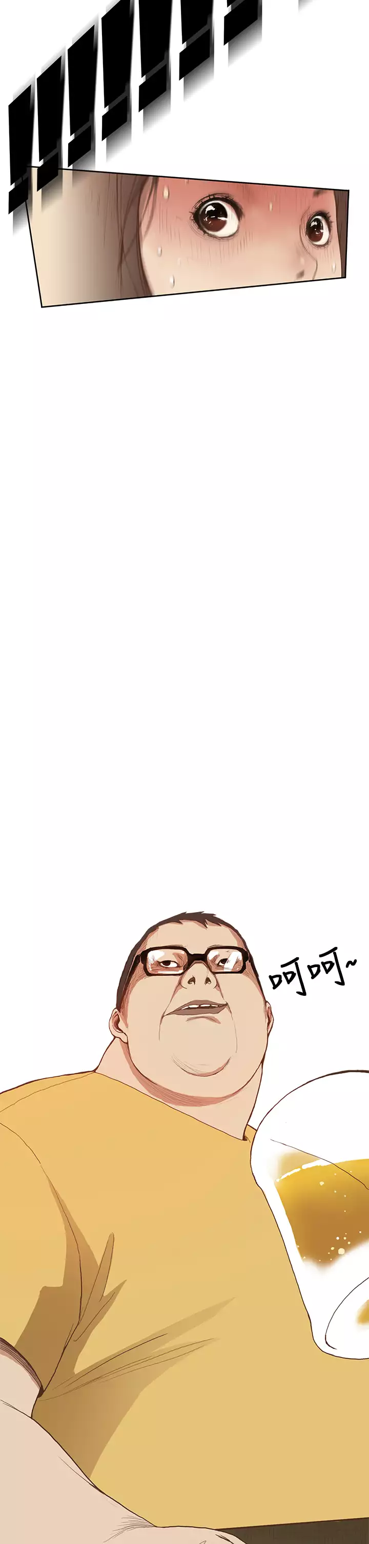 Si-Eun 诗恩 Ch.1~9