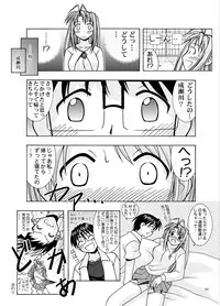 [Bakuhatsu BRS. (Bakuhatsu Gorou)] YuMix (Love Hina) [Digital]