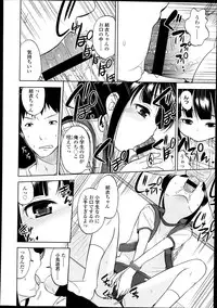 Comic LO 2013-09 Vol. 114