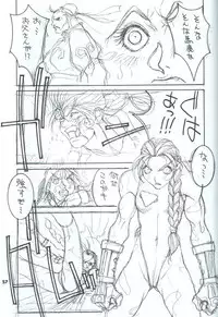 (C48) [Takashimada Store (Various)] Kakutou Game Hon (Various)