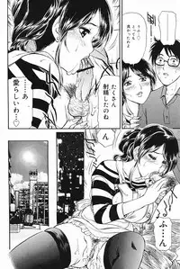 COMIC Lemon Club 2006-11