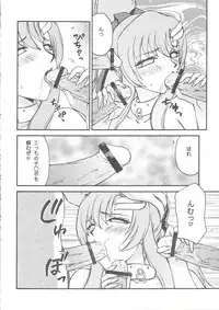 (C68) [LTM. (Taira Hajime)] Tane desu (Gundam Seed Destiny)