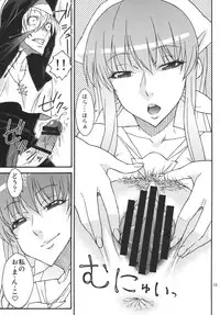 [Isorashi Dou (Isorashi)] Watashi no Geboku Nishite A.ge.ru (Arakawa Under the Bridge) [Digital]