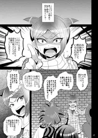 [Botamochi no Utage (Nayuzaki Natsumi)] Kibou no Idenshi (Danganronpa) [Digital]