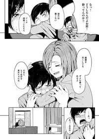 COMIC X-EROS #47 [Digital]