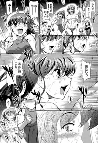 [John Sitch-Oh] Suieibu Capriccio