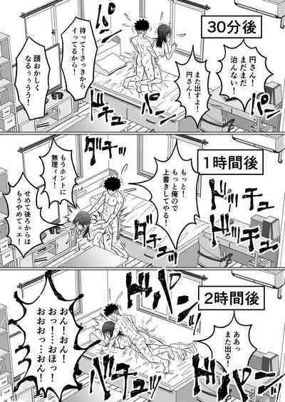 Junai NTR Suki na Ano Ko o Asobinin no Senpai kara Netotteyaru!