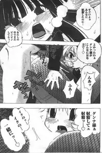 Comic Doki [2008/03]