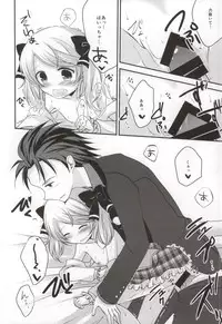 (C86) [Marble Kid (Tsubaki Metasu)] Gekijou Another (Tales of Xillia)