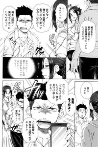 COMIC Penguin Celeb 2016-11