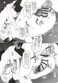 (C94) [Marked-two (Suga Hideo)] Marked girls Collection vol. 5 (Fate/Grand Order)