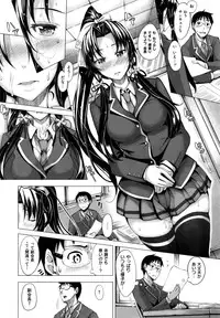 [Akino Sora] Jun-Ren