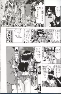 [Kamitou Masaki] Shoujo Tantei Reimi